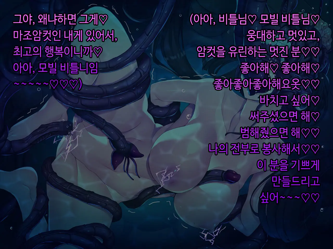 TS Mahou Shoujo Saint Cherry Kuppuku No Akuochi Sennou Choukyou Hen | TS마법소녀 세인트 체리 굴복의 타락세뇌조교편